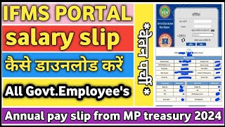 Ifms portal se salary slip kaise nikale 2024MP govt employee salary slipdownload annual pay slip [upl. by Fair]