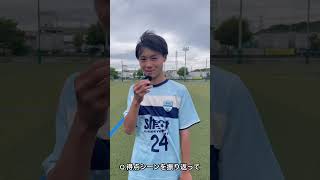 インタビュー  鳥井辰也 24 シュートJrユースクラブユースクラブユースu15クラブユースU15神奈川ジュニアユース中学サッカージュニアサッカーweekly [upl. by Jaella]