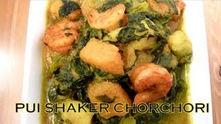 PUI SHAK CHORCHORI  Basella Leaf  Malabar Spinach Curry [upl. by Zackariah]