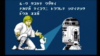 Star Wars Famicom Game AVGN Episode Segment [upl. by Ebneter]