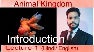 Animal Kingdom जन्तु जगत introduction  Part1 [upl. by Dinan]