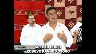 SRECKO COSIC  KOSOVO RAVNO KOSOVO [upl. by Shriver]