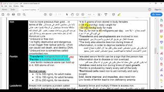 lecture 4 electrolytes clinical biochemistry كيمياء حيوي كلية علوم [upl. by Kittie772]