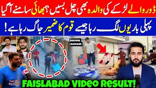 Faisalabad Kite Door Asifs Video New Development  Kites Fire Tiktok Videos  Basant 2024 [upl. by Aicitan]