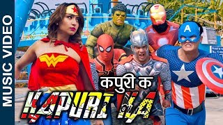 The Cartoonz Crew  Kapuri Ka  Rupak Chaudhari  Marvel Vs DC [upl. by Harat698]