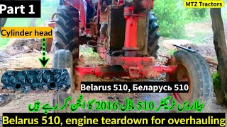 Belarus 510 model 2016 engine teardown for overhauling Cylinder head removed Part 1 [upl. by Parshall]