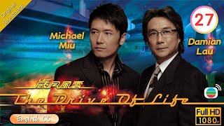 Eng Sub  TVB Drama  The Drive Of Life 歲月風雲 2760  Damian Lau Michael Miu Raymond Lam  2007 [upl. by Eiclek676]