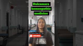 Dulcamara 30 bhms materiamedica ytshorts homeopathy [upl. by Imot]