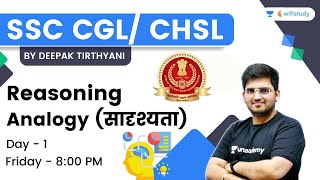 Analogy  Reasoning  SSC CGL CHSL  wifistudy  Deepak Tirthyani [upl. by Nida]