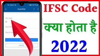 ifsc code ka matlab kya hota hai  IFSC code kisko kahate Hain  what is IFSC code  IFSC code [upl. by Wakerly]