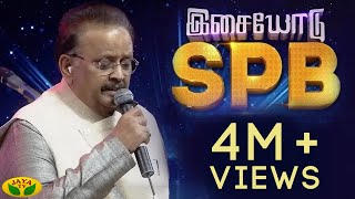 இசையோடு SPB  August 15 Special Show 2019  SP Balasubrahmanyam  SPB Concert  Jaya TV [upl. by Ardied]