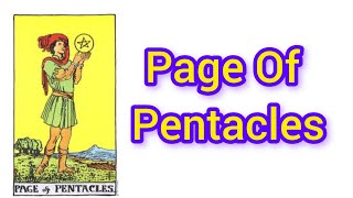 Page Of Pentacles । Pentacles Card Kaise Read Kare । Tarot Card । [upl. by Lizbeth738]