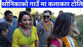 CHAKRA BAM  SONICA ROKAYA  REKHA JOSHI  LIVE PERFORMANCE IN BAJHANG [upl. by Aibonez]