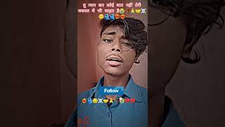 Subscribe kar lo bhai Sabhi log Hath jodkar nivedan hai comedy october23 cneᴅɪᴛᴢ [upl. by Gentry97]