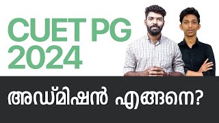 CUET PG 2024  Results Published  Admission Procedure  Keralas 1 CUET PG Coaching  Prepwise [upl. by Renner]