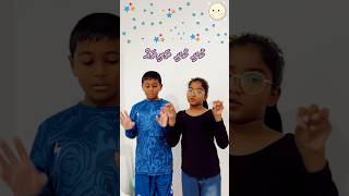 Fatima and family kids dhivehi songs Kudhi kudhi tharithah fatimaandfamily dhivehisong [upl. by Keverian]