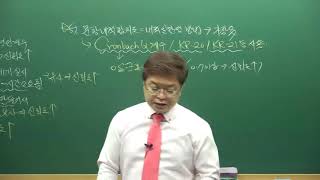 청소년상담사3급 시험대비 심리측정 및 평가 강의  나눔복지교육원 [upl. by Kassaraba]