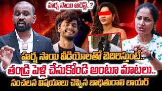 Victim Advocate Nagoor Babu On Youtuber Harsha Sai Case  Nirupama Interviews  sumantvtimes [upl. by Arihsay]