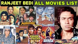 Ranjeet Bedi19701980 All Movies Name ListRanjeet Bedi Filmographyranjeet movies name [upl. by Skerl]