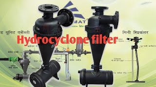 How To Work Hydrocyclone Filter hydrocyclonecyclone separator working principle [upl. by Ettezzil]