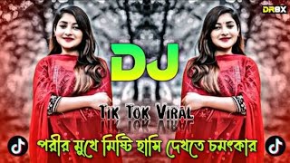 DilDeewanaMastiMastiDj2024DJTikTokViralNewDj2024 [upl. by Gilroy240]