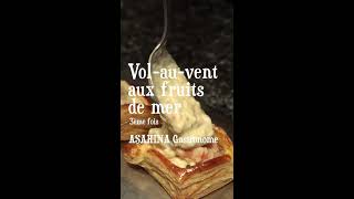 Notre 3ème recette facile «Volauvent aux fruits de mer» 魚介類（蟹、海老、帆立）のヴォロヴァン [upl. by Alleacim]