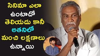 Thammareddy Bharadwaja Speech At Prementha Panichese Narayana Movie Press Meet  Srinivasa Rao [upl. by Eahcim]