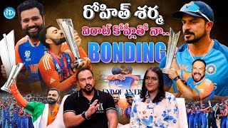 రోహిత్ శర్మ విరాట్ కోహ్లీతో నా BONDING  Fielding coach T Dilip About Virat Kohli and Rohit Sharma [upl. by Annabella]