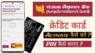 Pnb Credit Card Activation And Pin Generation [upl. by Elorak]