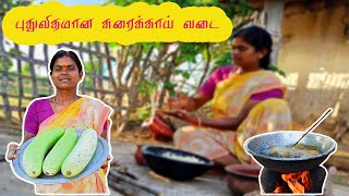 மொறு மொறு சுரைக்காய் வடை இப்படி செஞ்சி அசத்துங்க  Crispy bottle gourd  Gandhi kitchen [upl. by Ayn]