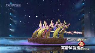 Chinese dance  Flying Apsaras HD 飞天 高清 [upl. by Par]