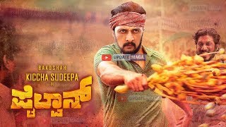 Pailwan  Sudeep Pailwan Movie Fight vs Boxing Update  AkankshaSigh  Ravishankar  Krishna [upl. by Lihkin331]