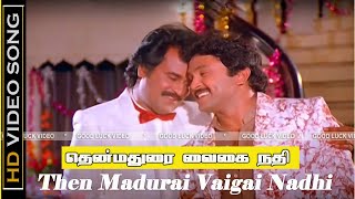 Thenmadurai Vaigainadhi Sad Version   Dharmathi Thalaivan  Rajini Sad Songs  Ilayaraja Songs [upl. by Llenad368]