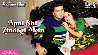 Apni Bhi Zindagi Mein Khushiyon Ka Pal Aayega  Lyrical  Saajan Ka Ghar  Rishi Kapoor Juhi Chawla [upl. by Bernadene]