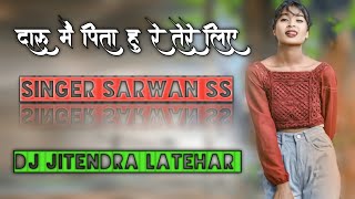 DaruMainPitaHuReTereLiye  New Nagpuri Song 2024 Singer Sarwan Ss🌿🌿 [upl. by Moffitt]