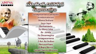 Independence Day Special Songs  Jukebox [upl. by Mharba]