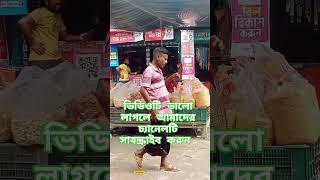 ভিডিওটি ভালো লাগলে আমাদের চ্যানেলটি সাবস্ক্রাইব করুন মুরুব্বিমুরুব্বিহুহুহু dj mrao মুরুব্বিমুরু [upl. by Macfadyn982]