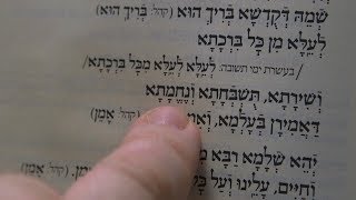 Mourners Kaddish How to Say This Jewish Prayer [upl. by Lig759]