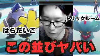 【ビエラ切り抜き】この並びヤバい！はらだいこカイナとトリルカミの並びが強い対戦【ポケモンSV】 [upl. by Nerhe302]