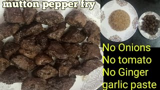 eeral pepper fry in tamil  மட்டன் ஈரல் மிளகு வறுவல்  ஈரல் வறுவல்  mutton liver pepper fry tamil [upl. by Eivol]