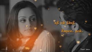 Harris jeyaraj💕உனக்குள் நானே உருகும் இரவில்💕Pachaikili Muthucharam song Tamil lyrics statusJoGVM [upl. by Farl]