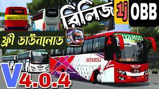 Release Bussid V404 Bangladeshi Hino 1j OBBApk ।। With Link [upl. by Friedrich]