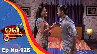 Durga  Full Ep 926 27th Nov 2017  Odia Serial  TarangTV [upl. by Akcired8]