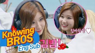 치즈김밥♡ 사나SANA의 애교 말투에 형님들 사르르 아는 형님Knowing bros 76회 [upl. by Beera]