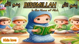 Bismillah Bismillah Kids Song  Bismillah Magical song for Kids [upl. by Sholes622]