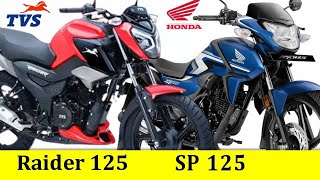 TVS Raider 125 vs Honda SP 125  Compare Honda SP 125 And TVS Raider 125  2024 [upl. by Reinaldo]