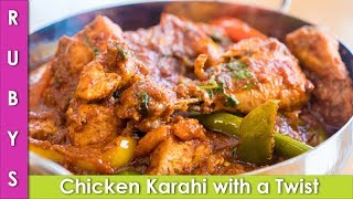 Chicken Karahi Recipe in Urdu Hindi Kadai Chicken with a Colorful Twist  RKK [upl. by Pickering]