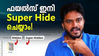 Super Hide your Files amp Folders in Windows  Explained in Malayalam [upl. by Arihsak]