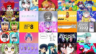 【2023年🥔】VOCALOID曲サビメドレー 人気曲編【全147曲】 [upl. by Salomone461]