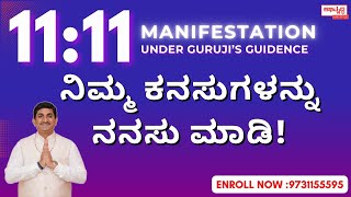 1111 Online Manifestation amp Meditation Workshop  Transform Your Desires with DrDeepak Guruji BH [upl. by Freddi]